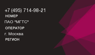 4957149821